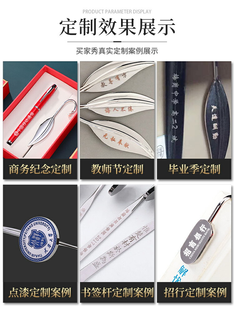 教師節禮物男女老師團建小禮品送員工伴手禮實用紀念品定制送同學 1