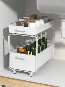 推拉伸縮櫥櫃 廚房櫥櫃置物架伸縮抽拉式家用多功能多層可推拉下水槽分層收納架『XY16180』