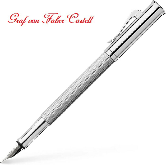 Graf von Faber-Castell Guilloche 繪寶伯爵繩紋飾18K鋼筆【領券滿額再折千6/30止】