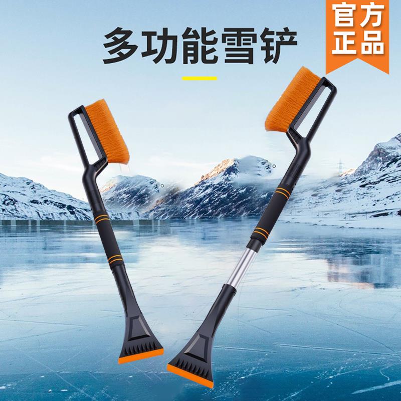 工廠直銷 免運 汽車用品 世帥新品汽車用除雪鏟掃雪神器車窗玻璃除霜除冰刷刮雪板冬季清雪特惠/開立發票 特價出 全館九折