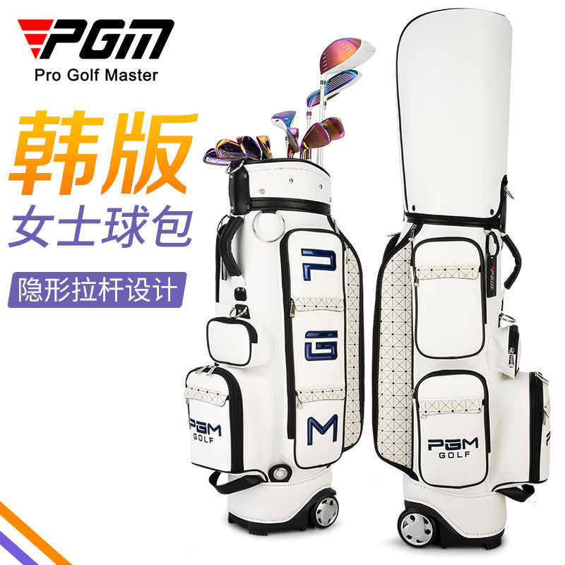 PGM 高爾夫球包 韓版女士拖輪球包 隱藏式拉桿 帶拖輪航空包 交換禮物全館免運
