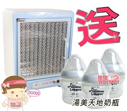 Nac Nac(UA-0013)智慧防護紫外線消毒烘乾鍋~可消毒8支寬口徑奶瓶,加贈湯美天地PP奶瓶150ML 3支
