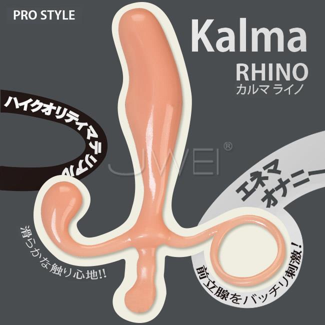 「送280ml潤滑液」日本原裝進口NPG．Kalma 前列腺刺激按摩器-RHINO