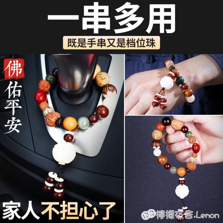 手持十八籽多寶星月菩提子男女佛珠手錬金剛菩提白玉手串文玩 99購物節