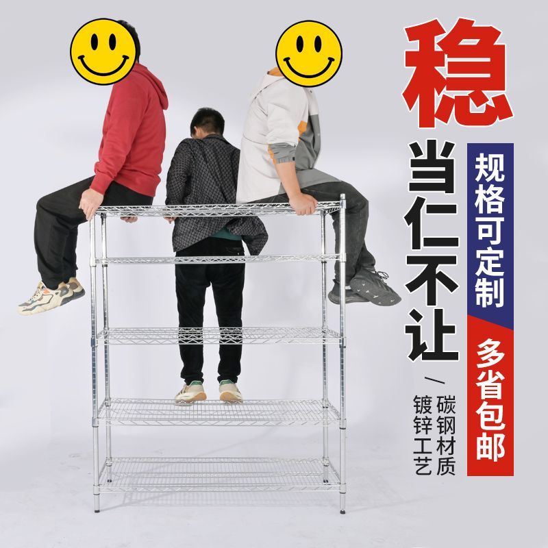 免運/可開票 快速出貨 工廠鍍鉻加厚不銹鋼線網貨架多層帶輪移動置物架落地五層倉庫貨架 1