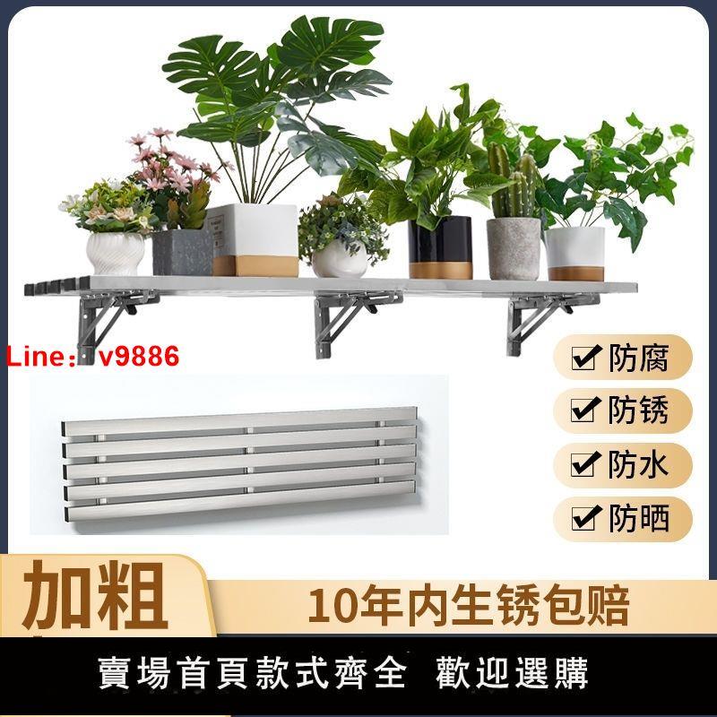 【臺灣公司 超低價】新型不銹鋼折疊花架陽臺室內多功能置物架戶外庭院多肉加寬花架