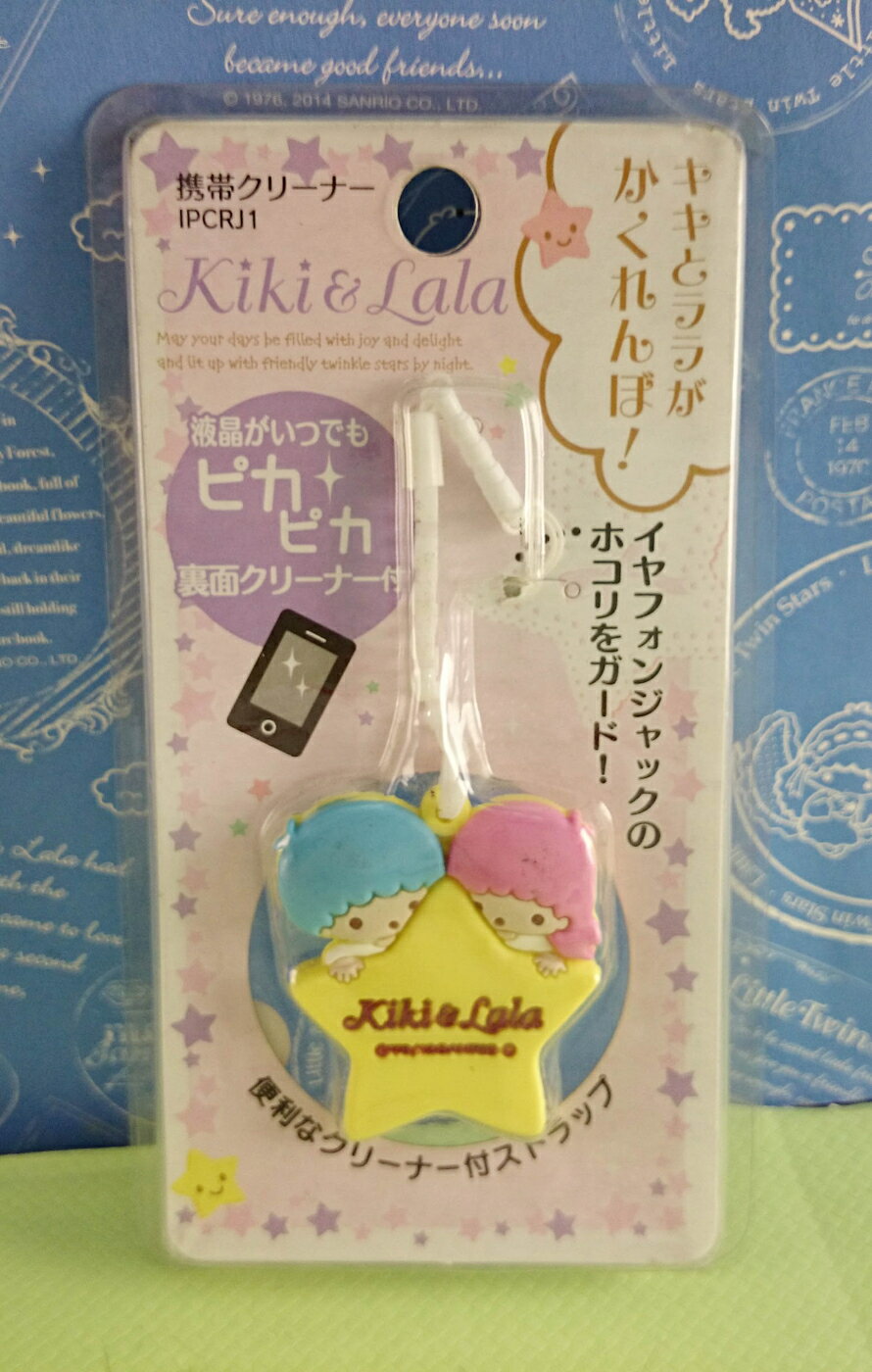【震撼精品百貨】Little Twin Stars KiKi&LaLa 雙子星小天使 防塵塞 星星 震撼日式精品百貨