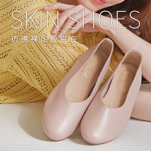 BONJOUR☆MIT全真皮零著感平底便鞋skin shoes【ZB0501】8色 0