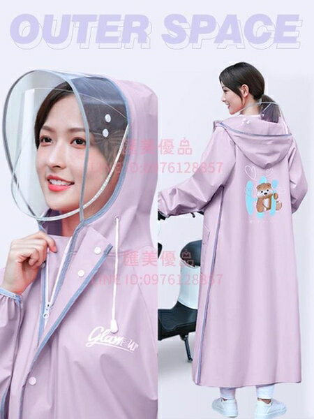 雨衣電動車女款長款單人全身防暴雨成人一體式電瓶車新款加厚雨披【聚寶屋】