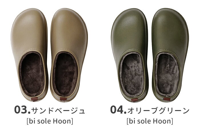 🔥現貨+預購🔥日本 Frontier bi sole HOON 保暖拖鞋 室內拖 室外拖 皮革拖鞋 底部止滑 冬季保暖 冬季保暖拖鞋 絨毛拖鞋 交換禮物【小福部屋】 1