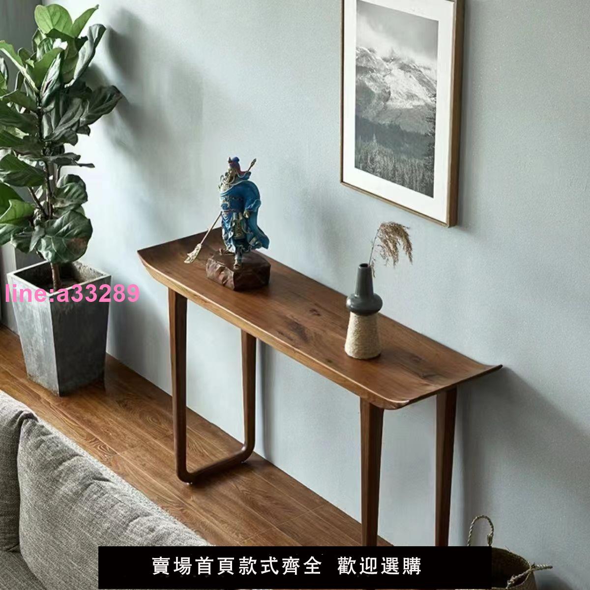 {可開發票}新中式簡約實木入戶玄關禪意供桌靠墻窄桌條案翹頭案幾酒店端景臺