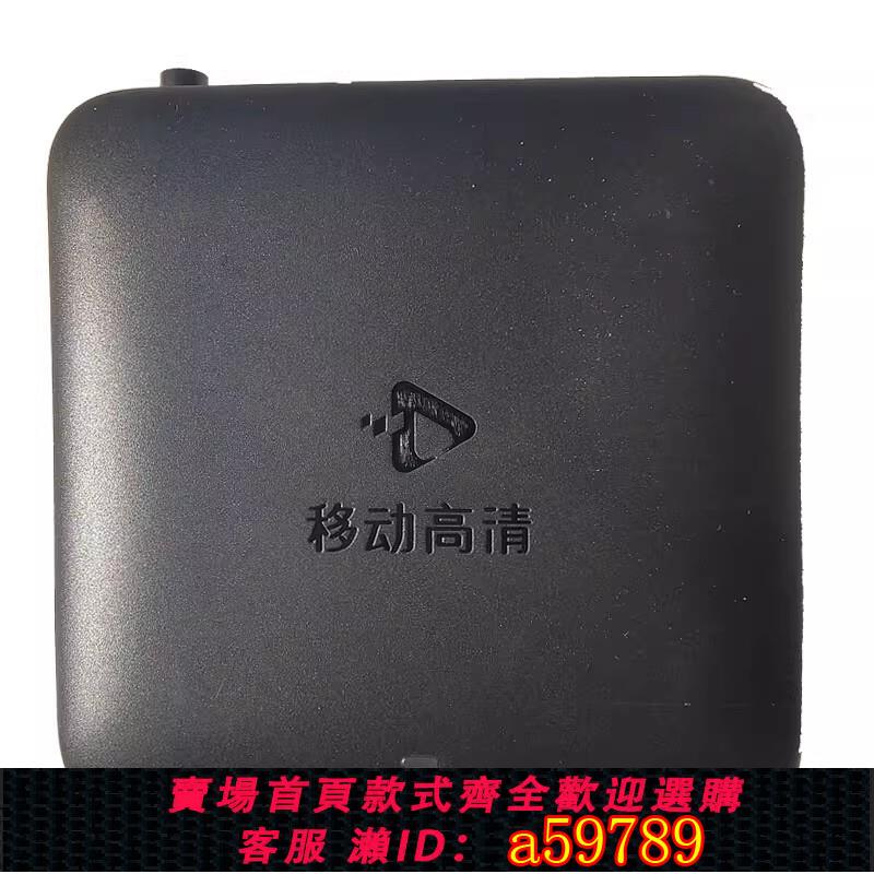 【臺灣公司 可打統編】中興高畫質網路電視盒子家用無線WiFi機頂盒4K播放器老人投屏機頂盒