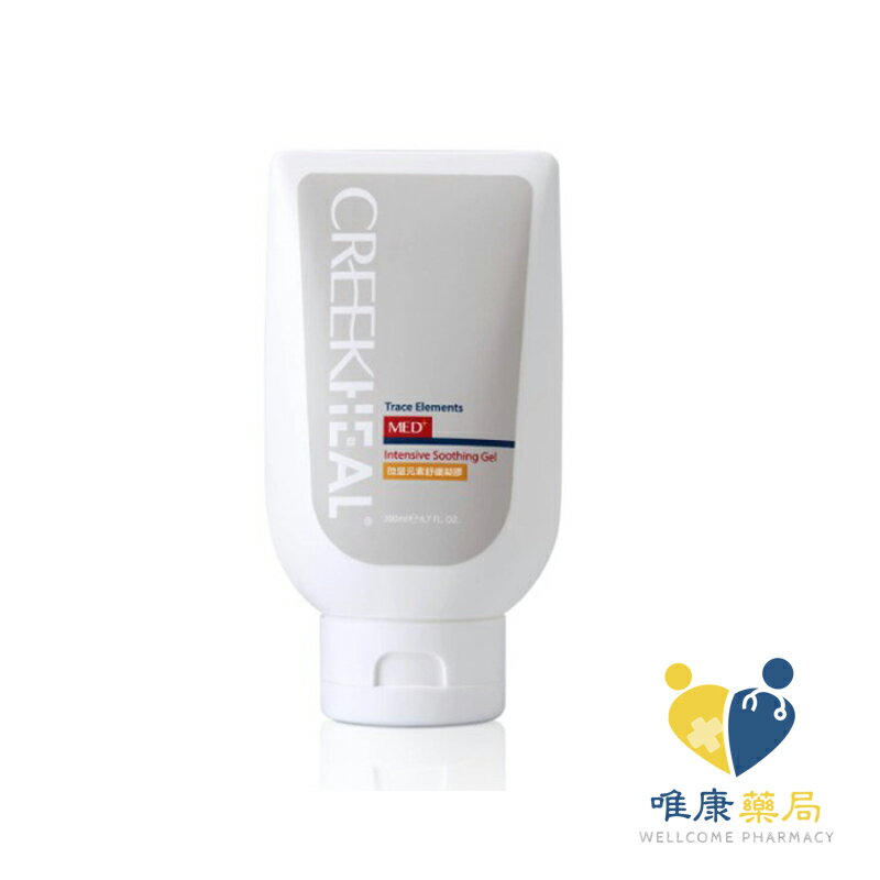 CREEKHEAL珂芮爾 微量元素舒緩凝膠(200ml/瓶)原廠公司貨 唯康藥局