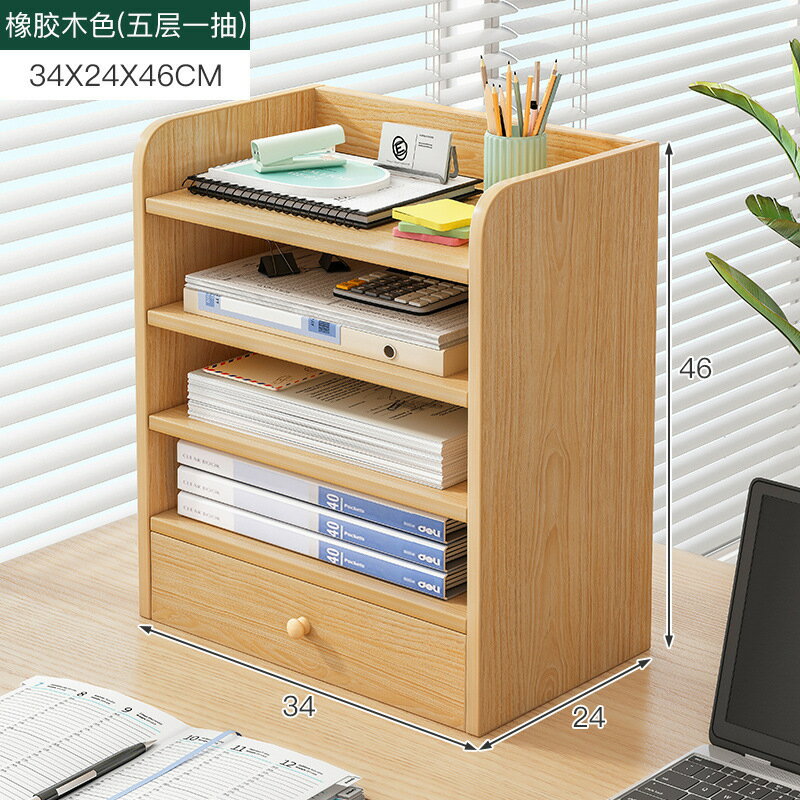 辦公室桌面置物架桌上多功能收納多層檔案架宿舍書桌資料整理書架