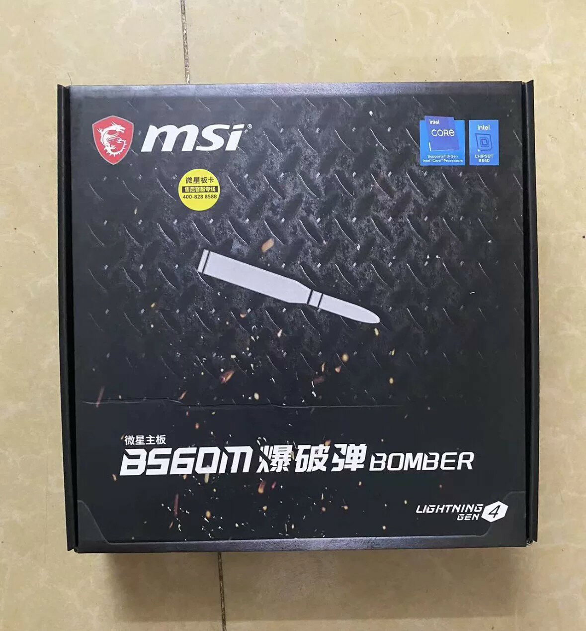 【三年保固】微星B560M BOMBER爆破彈主機板 現貨庫存 箱說齊全 箱碼合一 電腦主機板 電競主機板 支援Win11