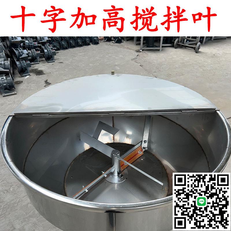 加厚不銹鋼飼料攪拌機拌料機幹濕兩用小型家用養殖場塑膠顆粒混色