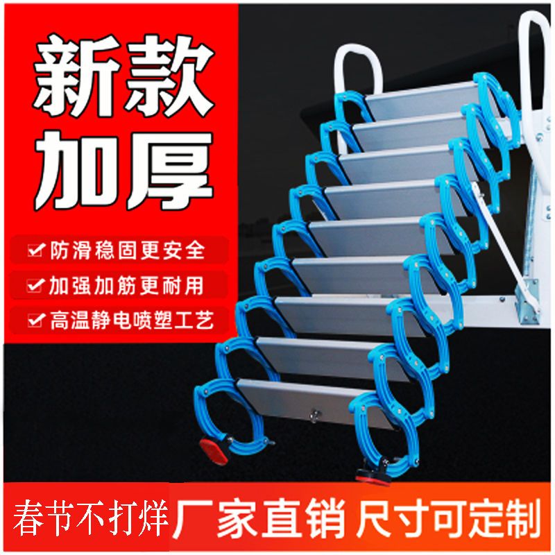 【千羽家居】家用壁掛式閣樓伸縮樓梯電動復式家用室內外升降折疊全自動小梯子