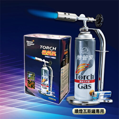 妙管家噴燈座(1噴座/1瓶/1機) 炭烤生火烤肉露營野餐噴燈瓦斯罐【愛買 