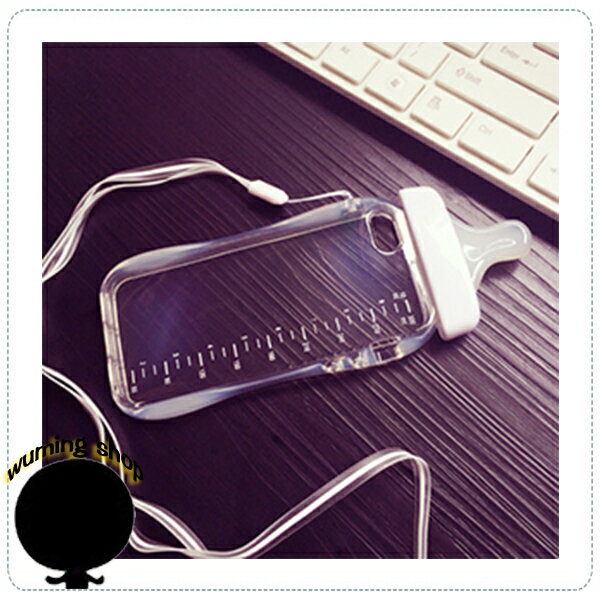 奶瓶造型 iPhone6S Plus 創意 奶嘴 手機殼 掛繩 掛脖 矽膠軟殼套 手機套 i6S 『無名』 K01114