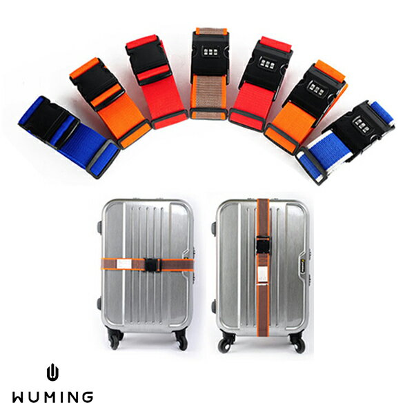 一字型 行李袋 行李束帶 綁帶 旅行箱綑帶 兒童安全綑帶 綑綁帶 打包帶 行李箱 『無名』 K05111
