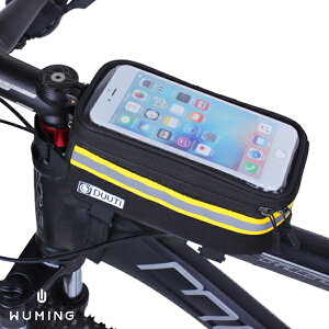 自行車 單車 腳踏車 觸控 防水手機袋 收納 收納包 耳機 反光 戶外 iPhone7 i7 6S Plus S7 『無名』 K07135