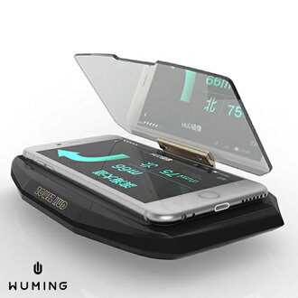Hud 車用手機支架導航架導航gps 手機投影反射板抬頭顯示器儀錶台iphone7 6s Plus 無名 M01105 無名小物 Rakuten樂天市場