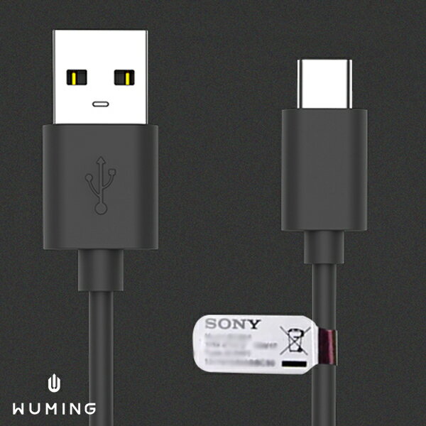 SONY 原廠 Type-C USB 充電線 傳輸線 快充 XZ Premium XZP XA1 Xperia XZs X Compact 『無名』 M05116