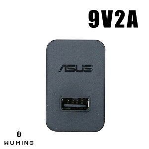 華碩 原廠品質 9V2A 快充 充電器 充電頭 旅充頭 USB ASUS 手機 平板 Zenfone2 3 4 Padfone QC2.0 『無名』 M07112