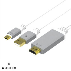 Type-C 轉 HDMI 轉接線 支援4K 手機轉電視 影音傳輸線 Macbook Zenfone 3 4 S8 U11 U Ultra XZs XA1 『無名』 M11116