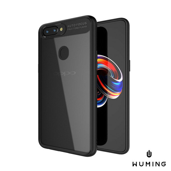 OPPO R11s 全包邊 手機殼 手機套 保護殼 保護套 R11 R11 Plus 軟邊 防摔 防刮 鏡頭保護 『無名』 M11121