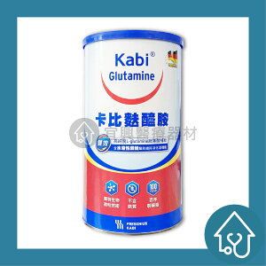卡比 Kabi Glutamin 倍速麩醯胺粉末 450g 卡比麩醯胺 麩醯胺酸