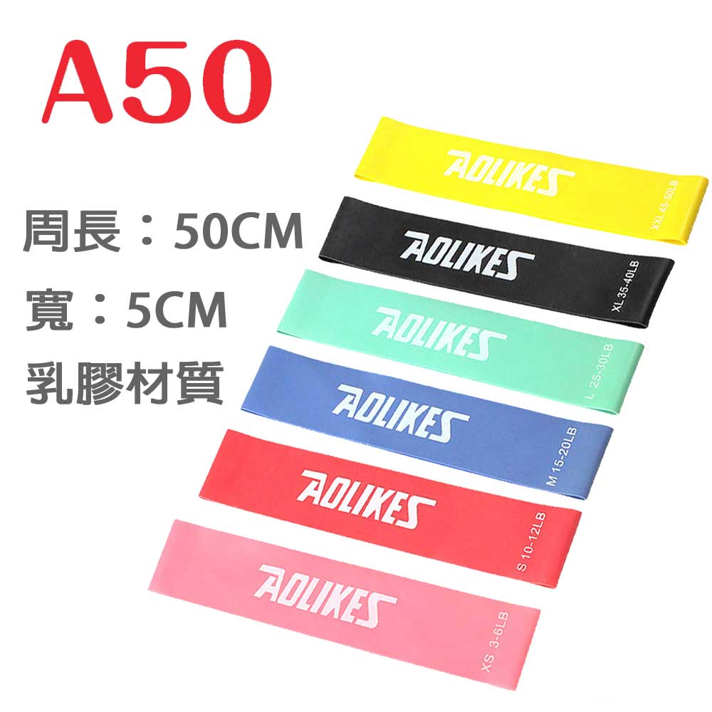 迷你環狀阻力帶 彈力帶 瑜珈拉力帶 健身阻力圈 彈力圈 翹臀圈 虐臀圈 拉力圈 健身帶 伸展塑身提臀健胸 INS668 5