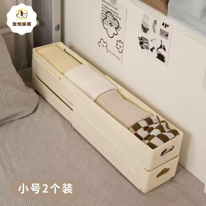 ins風新款防塵可伸縮收納箱學生宿舍內衣內褲襪子收納盒床上收納py6072