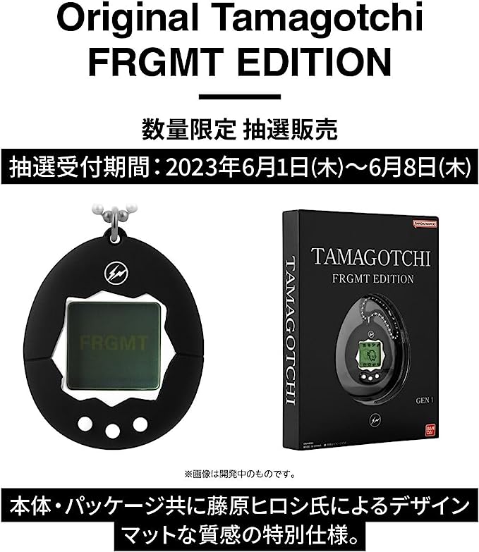 日版BANDAI 藤原浩Original Tamagotchi FRGMT EDITION 塔麻可吉電子雞