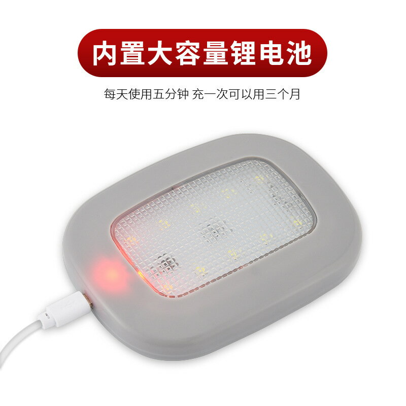 汽車閱讀燈led 車內燈照明燈後備箱燈車載吸頂室內後排內飾照明燈【Snowbelle優選】