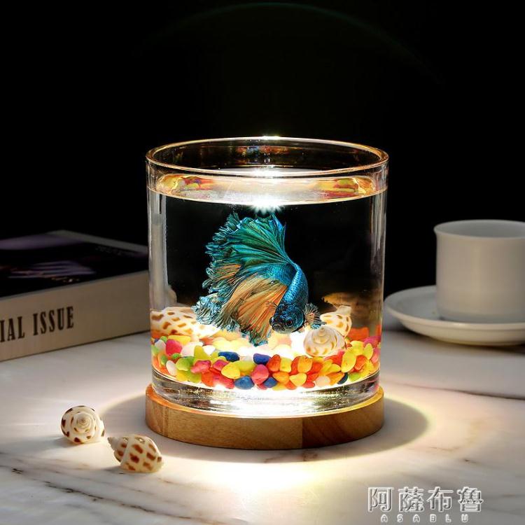 魚缸 燈光創意加厚魚缸透明玻璃斗魚缸小型觀賞辦公室客廳桌面孔雀魚缸 快速出貨