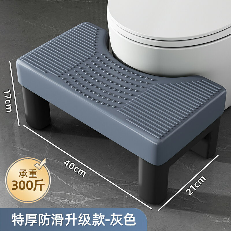 馬桶腳踏凳 馬桶凳 腳踏凳 家用加厚馬桶蹲便蹲坑助力神器廁所衛生間防滑墊腳凳腳踩兒童凳子『ZW2541』