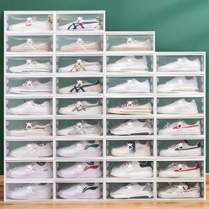 20個裝鞋盒收納盒透明抽拉式鞋柜抽屜式鞋架鞋子收納神器塑料防塵
