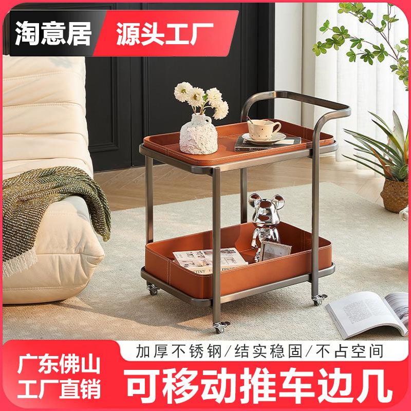 輕奢馬鞍皮移動沙發邊幾小推車茶幾客廳家用角幾床頭櫃帶輪置物架