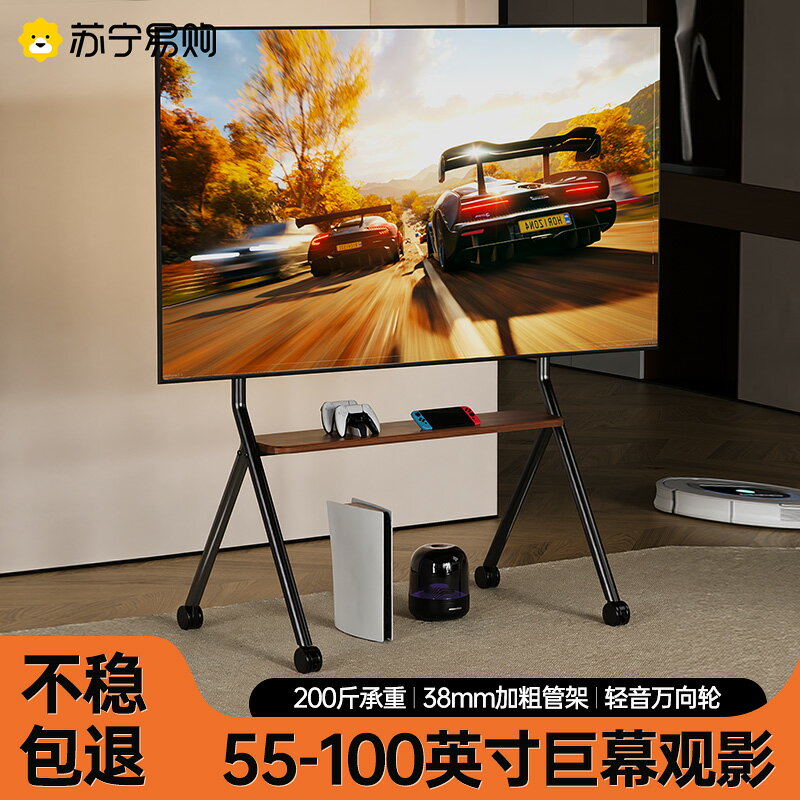 【臺灣公司 可開發票】電視機落地支架可移動推車65/75/85/100寸