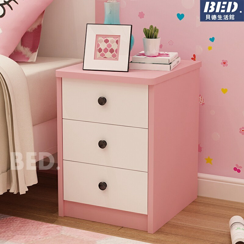 床邊櫃 置物櫃 收納櫃 小櫃子 窄櫃 迷你床頭櫃小型超窄款粉色可愛兒童小櫃子小尺寸定製20/25/30cm寬