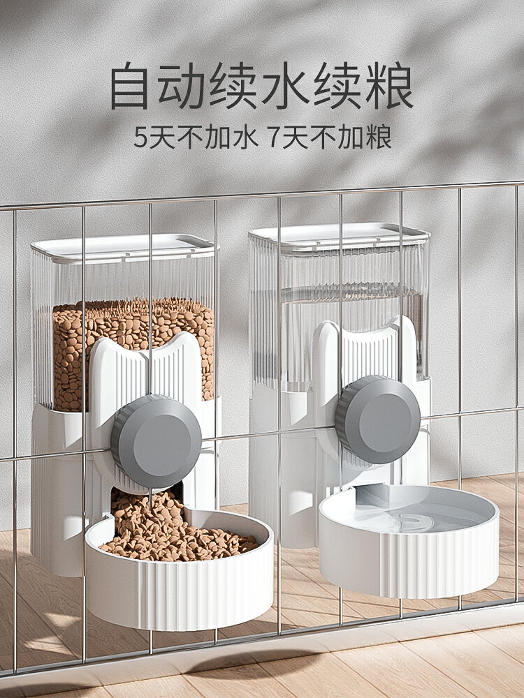 狗狗餵食器自動餵食喂水器貓咪懸掛籠子狗喝水水壺兔子掛式飲水機