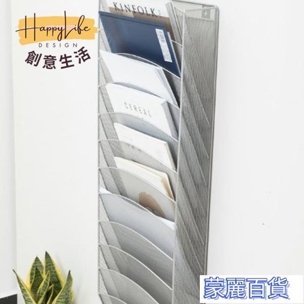 附發票 壁掛式檔案架報刊架12格5格雜誌欄鐵藝A4展示架掛墻分類整理資料
