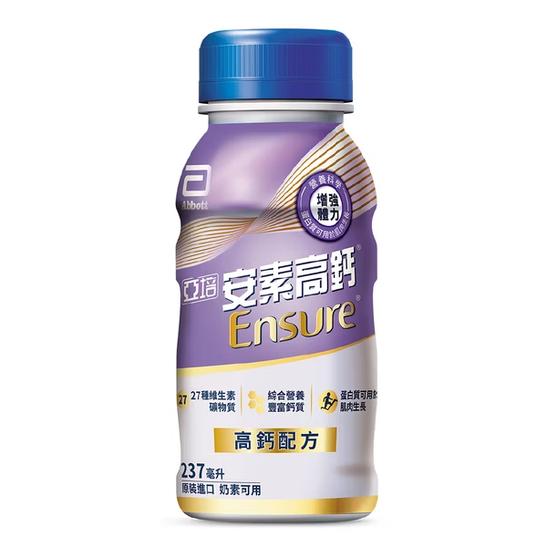 永大醫療~亞培安素高鈣(香草口味) 237ml x24瓶~每箱特惠價1850