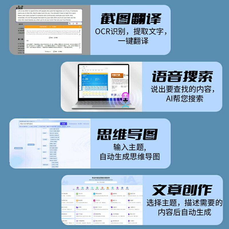 AI智慧滑鼠聲控輸入辦公翻譯寫作PPT人體工學通用靜音款
