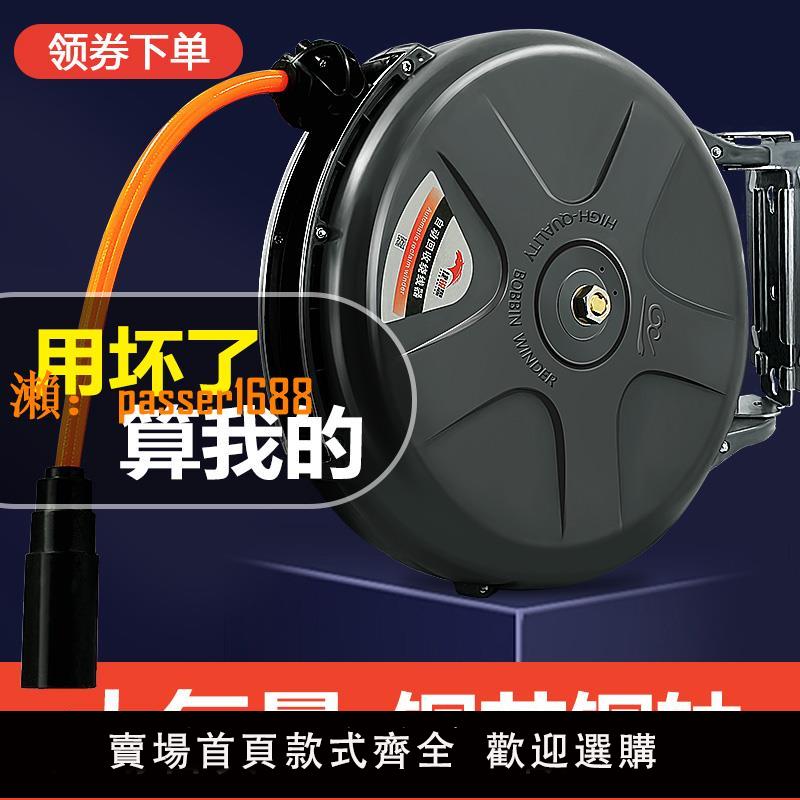 【可開發票】氣鼓自動伸縮卷管器氣管收縮式汽修20米水鼓電鼓高壓懸掛式收管器