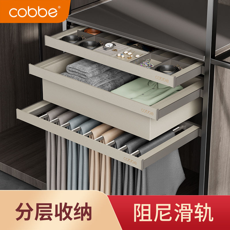 免運 衣架 褲架 服裝店衣架 卡貝褲架衣櫃內建首飾盒抽屜式皮革多功能褲抽衣帽間拉籃伸縮格子特惠/開立發票 全館八折 特價出 工廠現貨