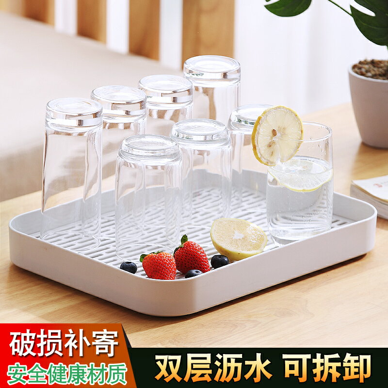 家用果盤瀝水盤創意放杯子的託盤客廳玻璃茶水杯長方形收納置物架