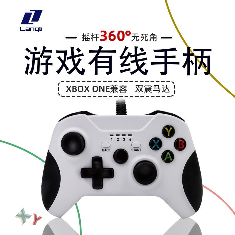 XBOX ONE有線手柄XBOX ONE遊戲手柄XBOX ONE遊戲控製器