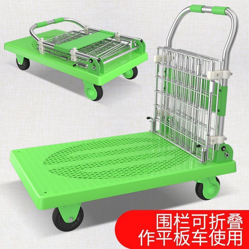 博雲圍欄車商場帶護欄防掉落平板車酒店工作車萬能折疊拉貨小推車168L 快速出貨